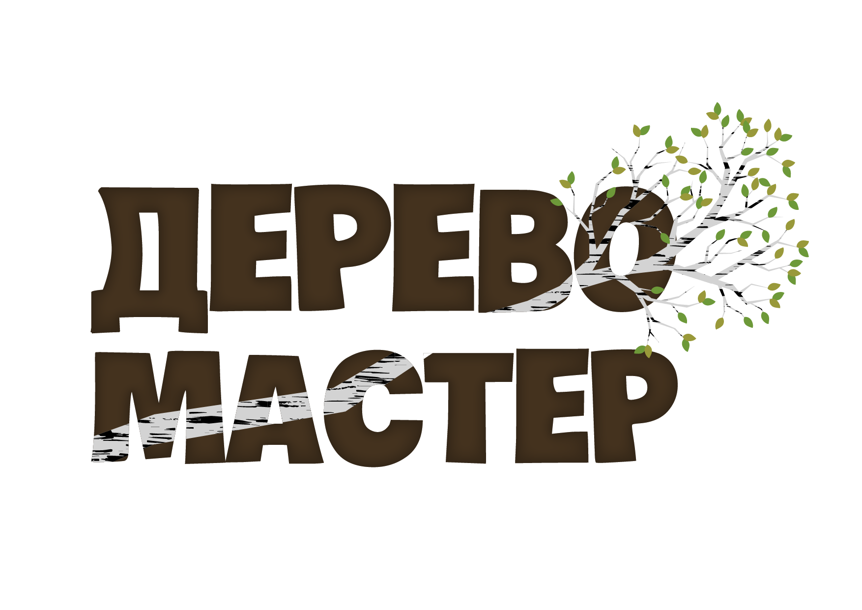 Дерево Мастер